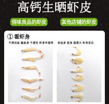 100g Dried Shrimp Skin Seafood Goods Raw Dried Shrimp Skin Canned