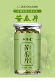 Bitter Melon Slices 80g*2 苦瓜片 High Quality