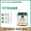 HB Heberri Care Immune Nutrition Tablets Selenium Yeast 200ug * 240 Tablets