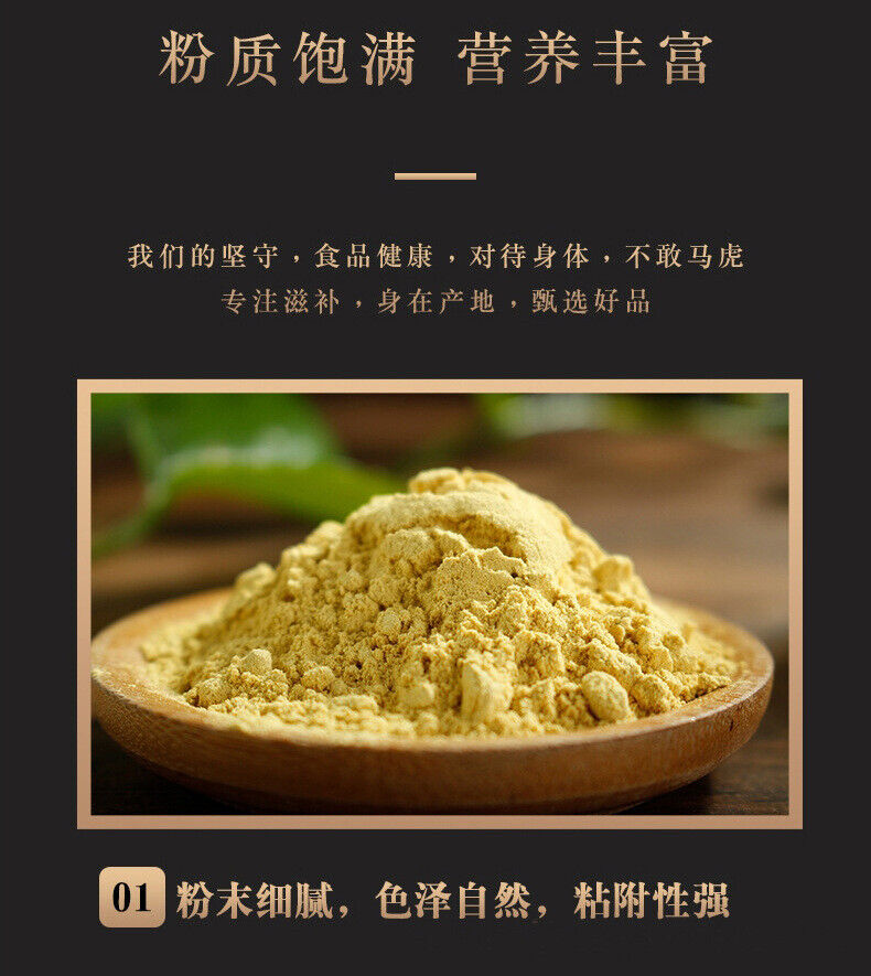 Changbai Mountain Pine Pollen New Powder Pine Pollen 50g/bottle Head Pine Pollen