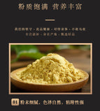 Changbai Mountain Pine Pollen New Powder Pine Pollen 50g/bottle Head Pine Pollen