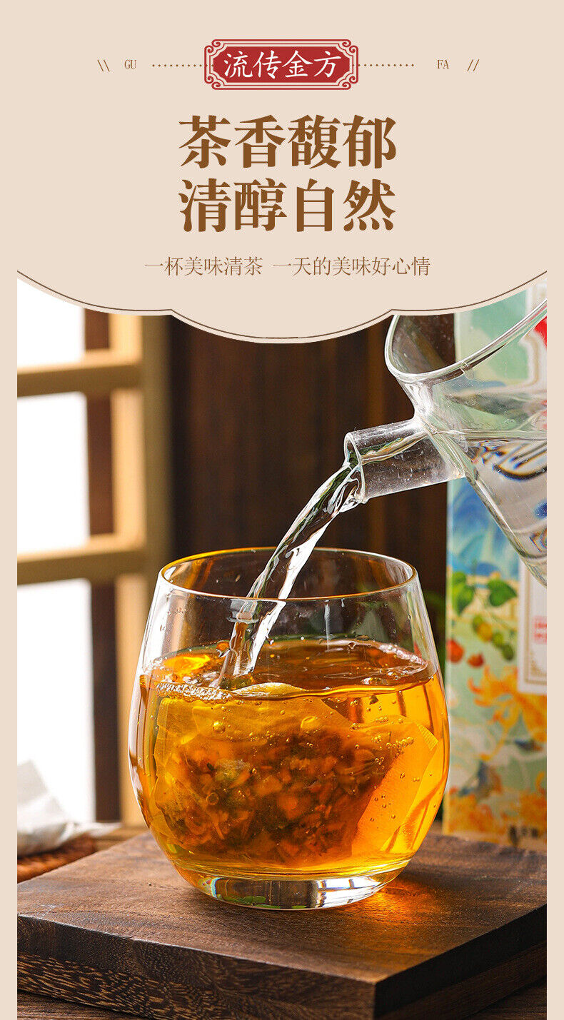 Chrysanthemum Cassia Seed Tea Honeysuckle Burdock Wolfberry Health Tea Bags 150g