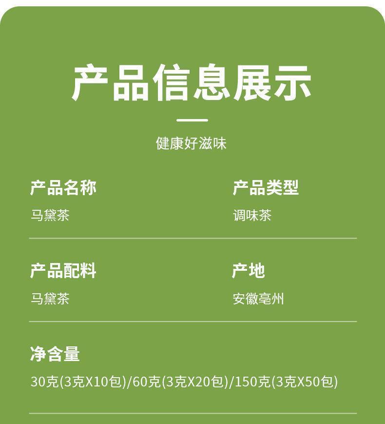 Yerba Mate Herbal Tea Organic - Loose Leaf Argentina 150g Triangle bag packaging