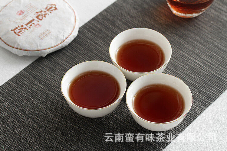 100g Yunnan Pu'er Tea Golden Hao Yu Lian Small Cake Ripe Pu'er Tea