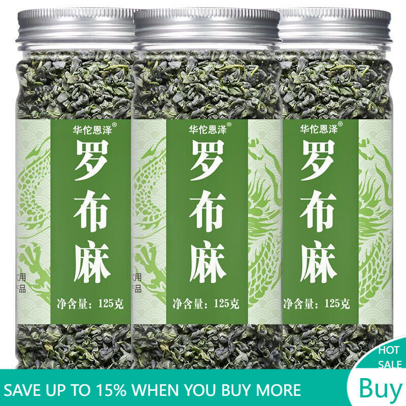 125g/Can Lobelia Tea First Crop of Young Shoots Authentic New Buds Lobelia Leaf