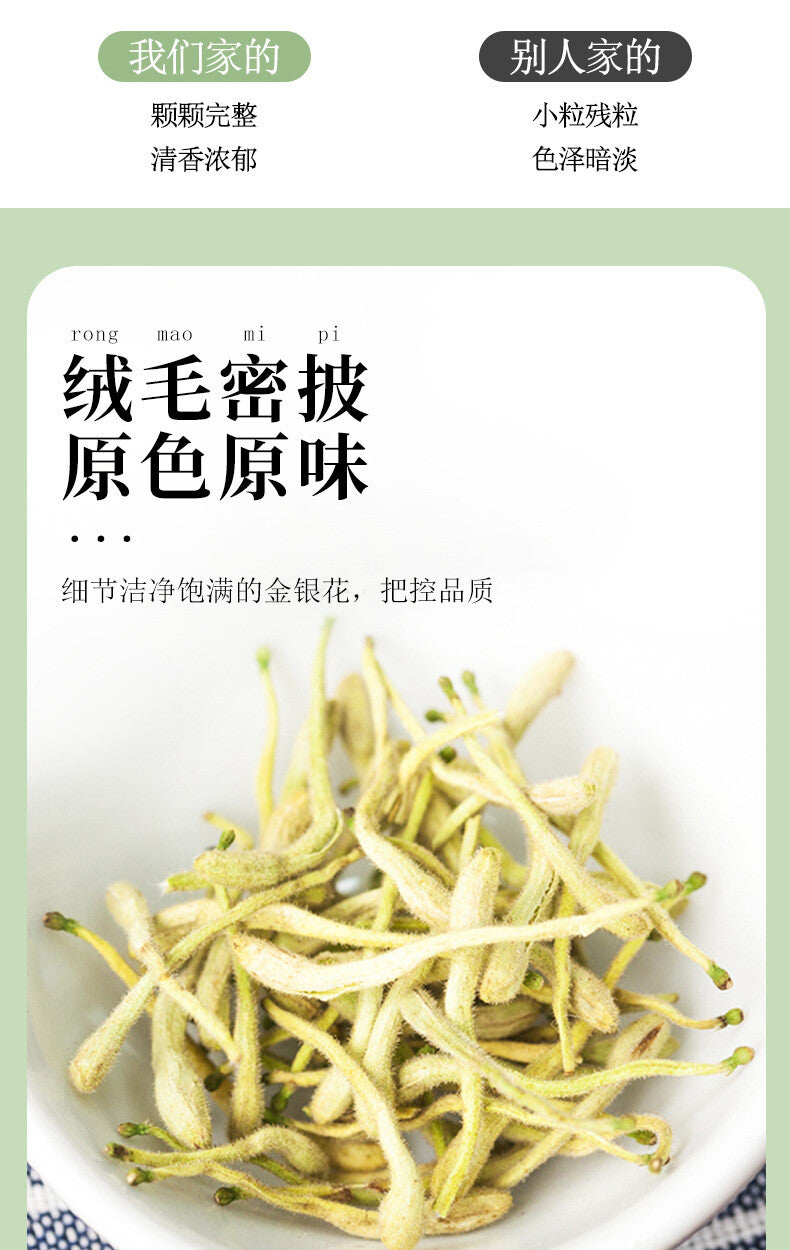 30g Natural Honeysuckle Healthy Drink 30克 罐装花草茶代用茶甄选原料  Benefit Healthy