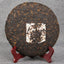 400g Yunnan Qizi Tea Pu'er Tea Factory Cloud Buds Pu'er Tea Ripe Tea Cake Tea