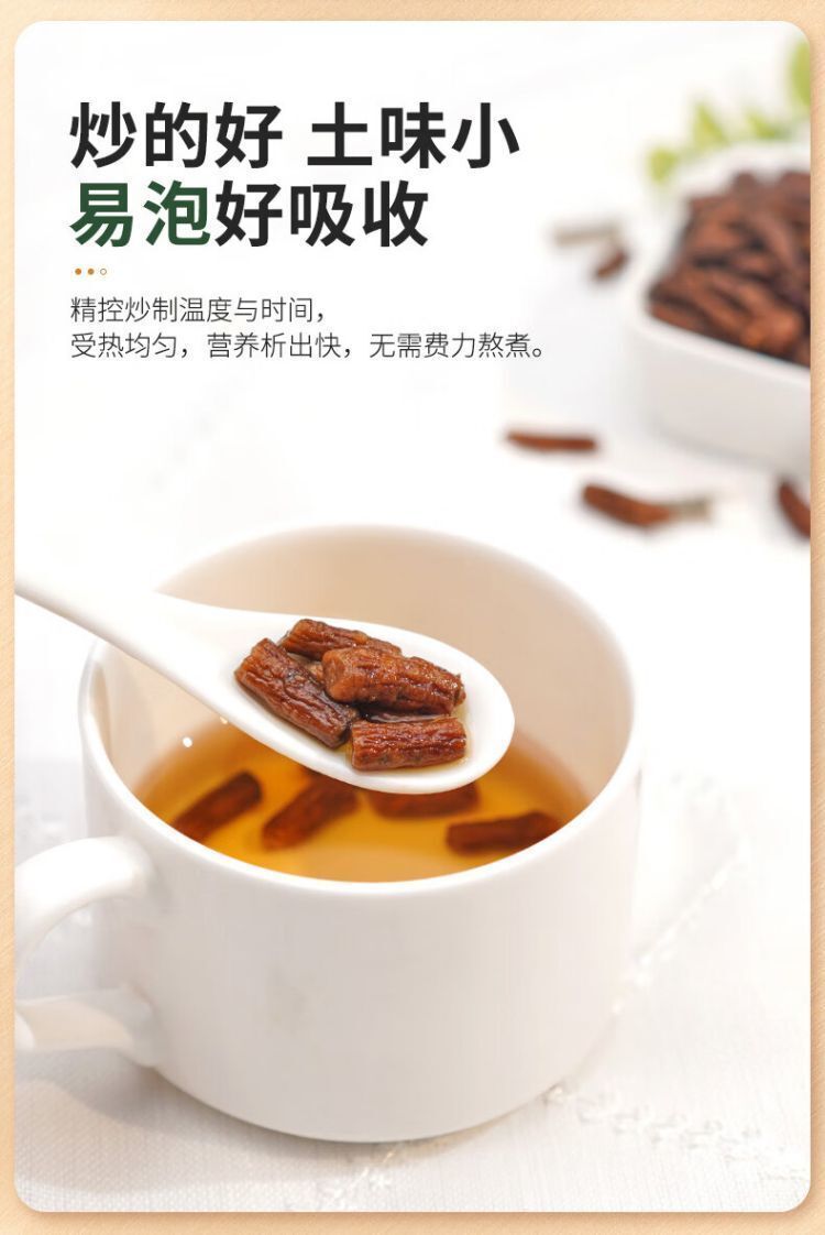 Dandelion Root Tea Herbal Tea Changbaishan Dandelion Root Tea 250g