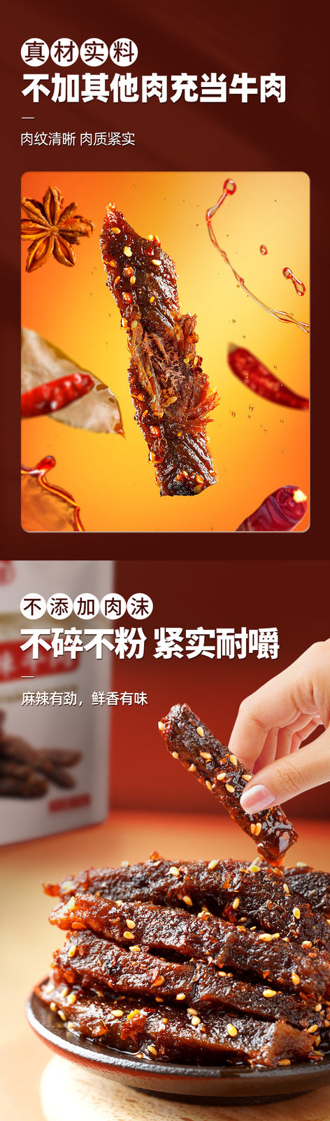 Spicy / Marinated Spicy Spicy Beef Jerky 100g Snacks Würziges Rindfleisch Jerky