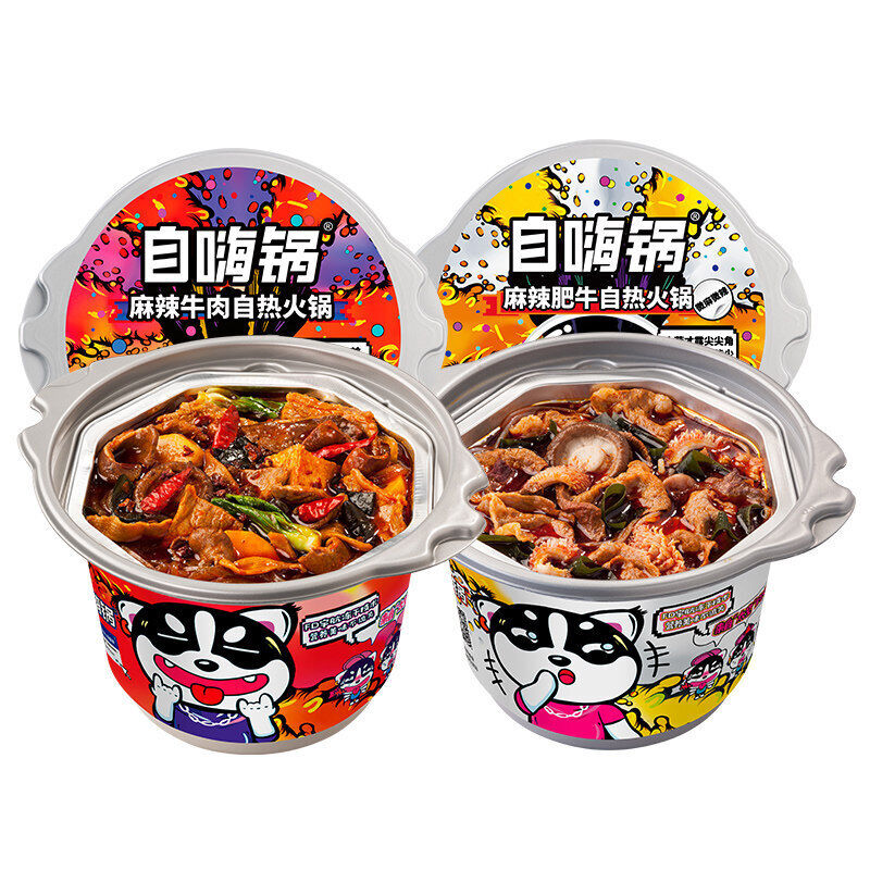 自嗨锅 Self-heating Hotpot Spicy Beef Lazy Convenient Fast Food Self-cooking Hotpot