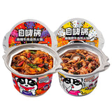 自嗨锅 Self-heating Hotpot Spicy Beef Lazy Convenient Fast Food Self-cooking Hotpot