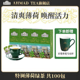 Tea Moroccan Flavor Mint Flavored Green Tea Bags Tea Bags 25 Bags/box