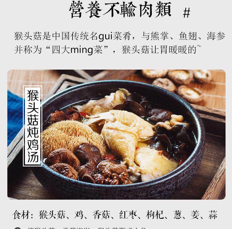 10KG Hericium Erinaceus New  Free Shipping Non-smoked Lion's Mane Mushroom