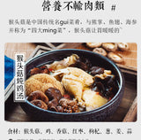 10KG Hericium Erinaceus New  Free Shipping Non-smoked Lion's Mane Mushroom