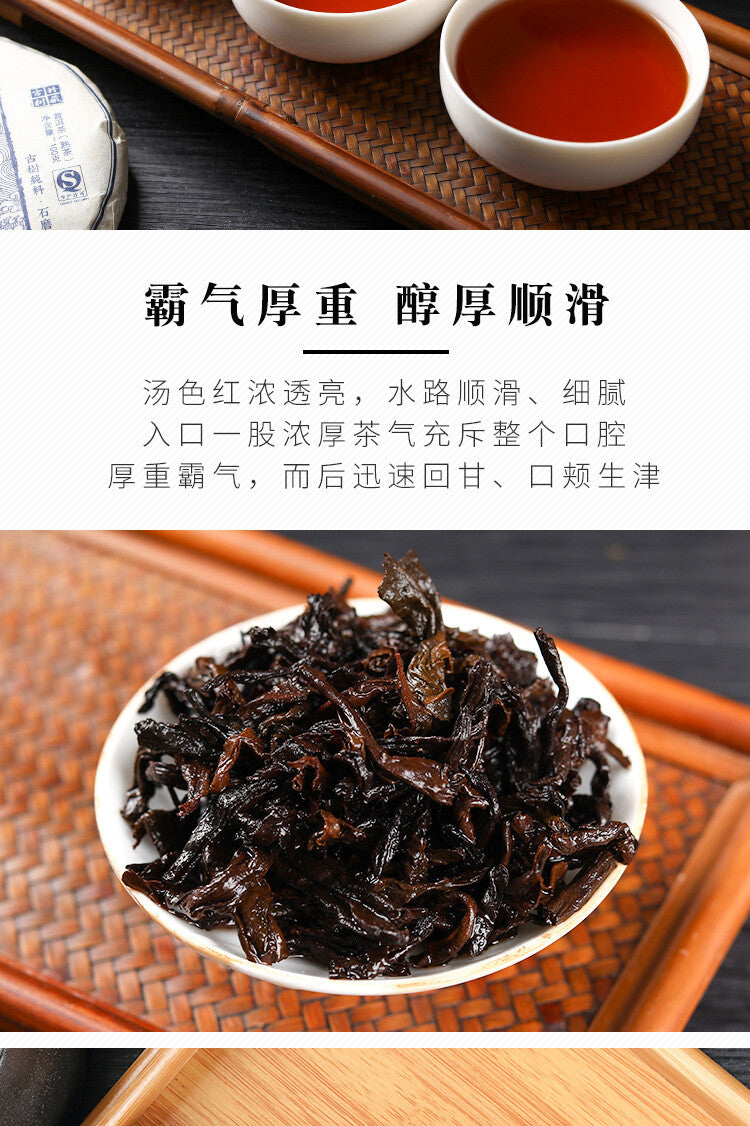 100g Yunnan Pu'er Tea Lao Ban Zhang Ripe Tea CakeQizi Cake Tea Ripe Pu'er Tea