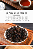 100g Yunnan Pu'er Tea Lao Ban Zhang Ripe Tea CakeQizi Cake Tea Ripe Pu'er Tea