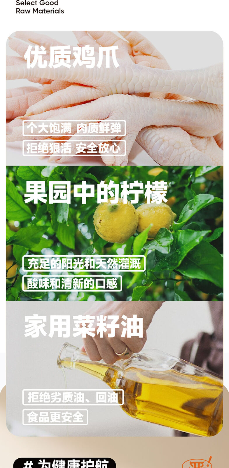 Spicy Sour Boneless Chicken Feet 200g Garlic Lemon Chicken Feet Instant Snacks