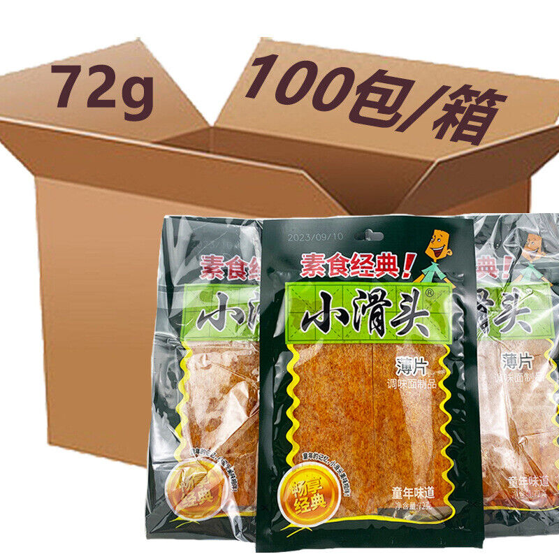 90 Packs  Xiao Huantou Spicy Strips Spicy Slices Snacks小滑头辣条薄辣片90包香辣面筋儿时怀旧零食