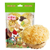 125g White Fungus Dry Goods Fresh Gutian White Fungus Sulfur-free Snow Fungus