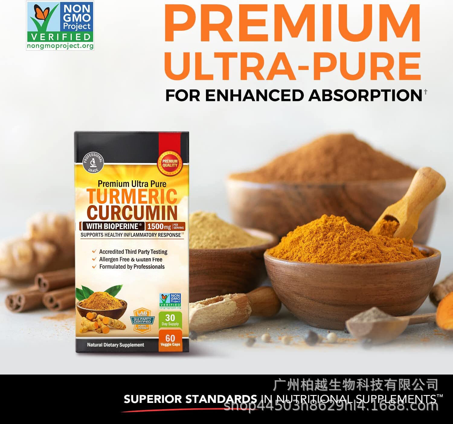 1500mg Turmeric Curcumin Capsules with Biopterin High Absorption Triple Strength