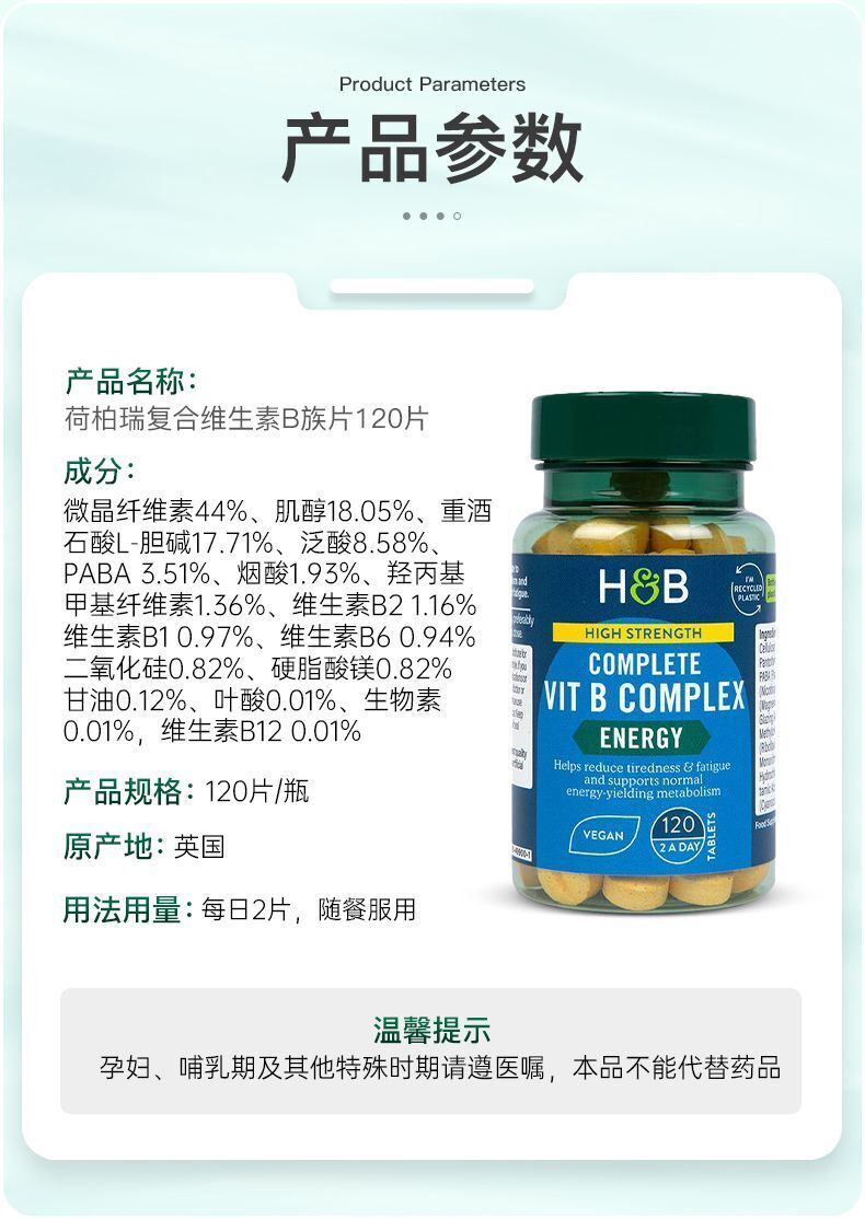 HB Herbert Vitamin B Group Tablets Male Female Composite VB 120 Tablets/Bottle