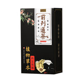 150g/5.29oz Prostate Tong tea wolfberry puzzle nut raspberry health infusion tea