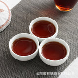 100g Yunnan Puerh Tea Tea Curved Bow Small Cake Yiwu Chen Xiang Ripe Cake