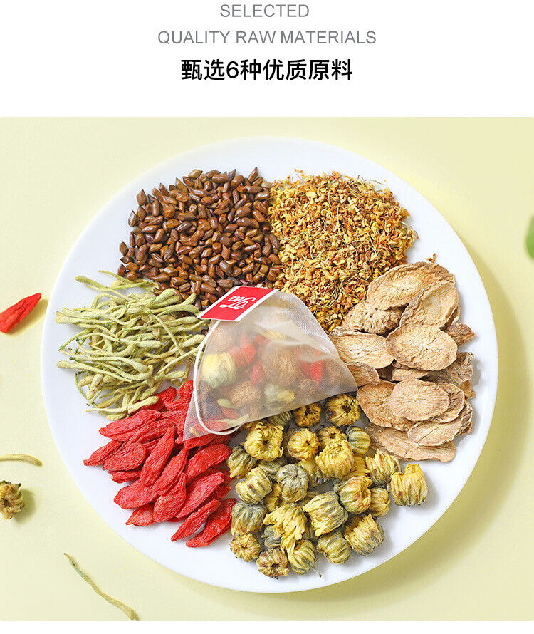 Chrysanthemum Cassia Seed Tea Bag, Burdock Tea, Honeysuckle Chrysanthemum Tea