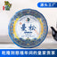 Puerh Tea Cake Raw Tea Manson Sang Pu'er 357g Puerh Tea Cake