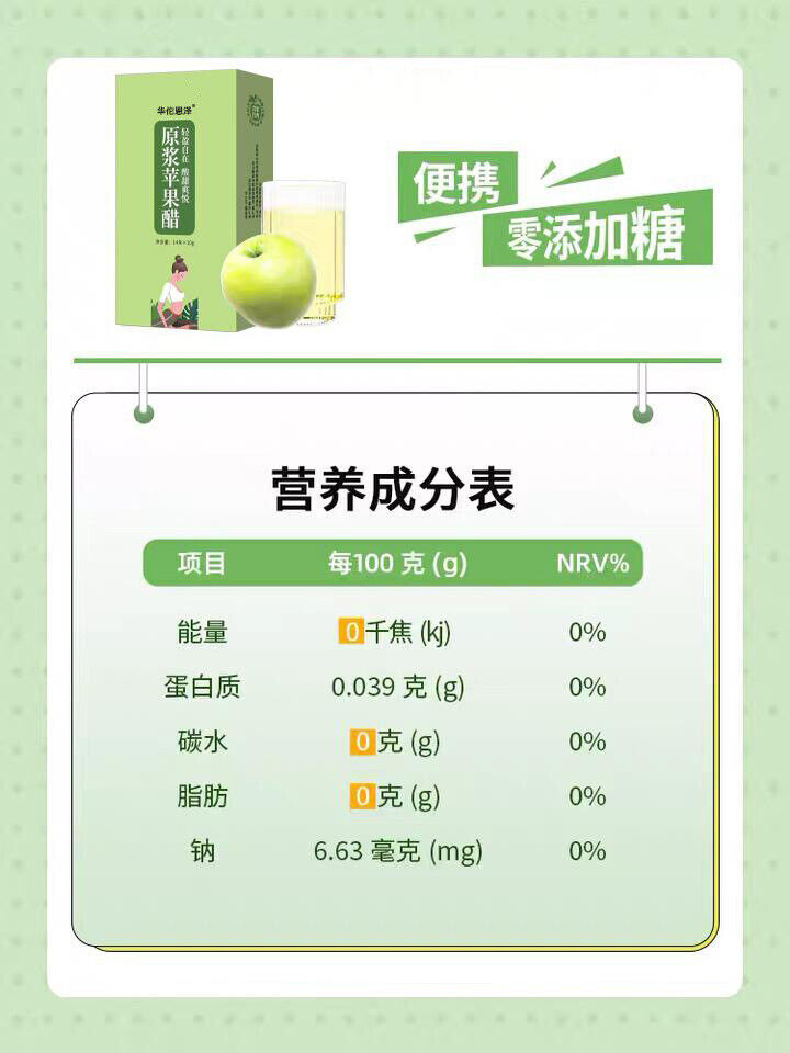Apple Cider Vinegar Vinegar Enzyme Drink Apple Cider Juice Original Syrup 140g
