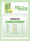 Apple Cider Vinegar Vinegar Enzyme Drink Apple Cider Juice Original Syrup 140g
