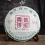 Yiwu Ancient Tree Green Tea Cake 357g Yunnan Pu'er Raw Tea Cake Raw Tea Cake