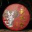 Yiwu Scrape Wind Zhai Puerh Tea Palace Material Puerh Ripe Tea Cake 357g/12.59oz