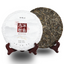 Spring Green Tea Icelandic Ancient Tree Tea 357g Yunnan Pu'er Tea Early