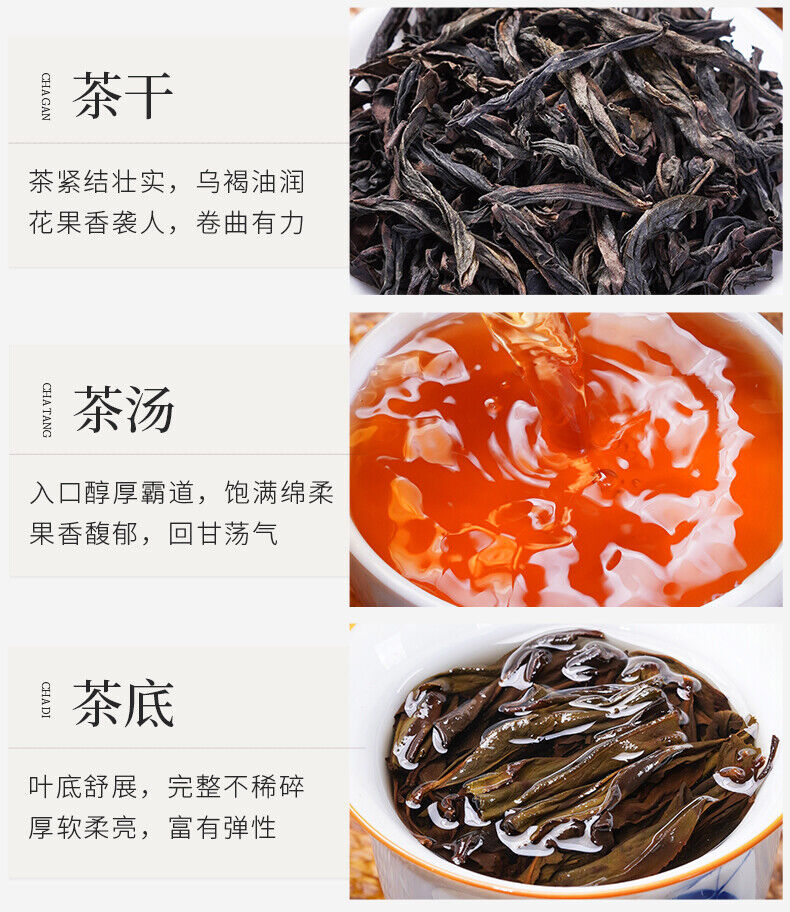 100g Wuyi Rock Dahongpao Laocong Narcissus Qilan Oolong Tea Six Famous Teas