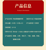 Natural Super Grade  Ajiao Black Sugar Ginger Jujube Tea Combination Health Tea