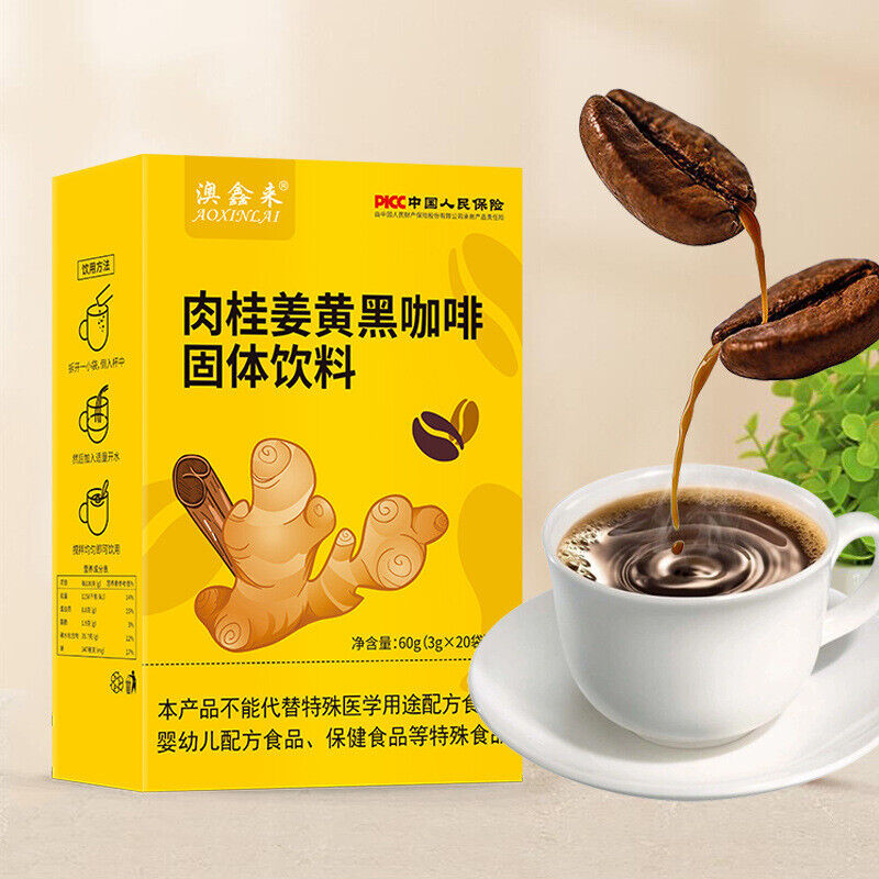 Cinnamon Turmeric Black Coffee Powder Instant Americano Instant Latte