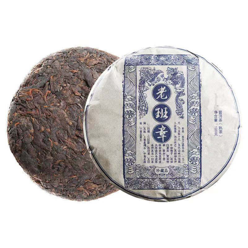 100g Yunnan Pu'er Tea Lao Ban Zhang Ripe Tea CakeQizi Cake Tea Ripe Pu'er Tea