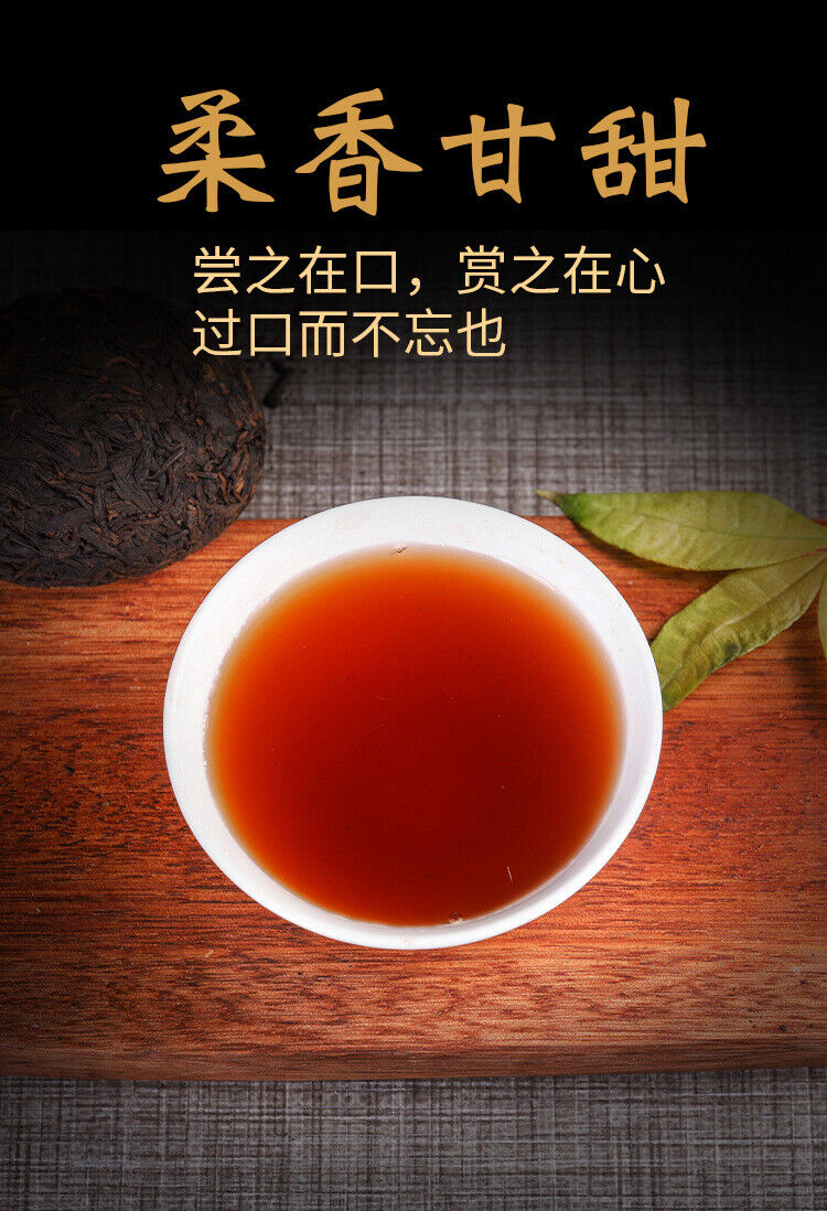 100g Yunnan Pu'er Tea Small Tuocha Ripe Tea Ancient Tree Tea Leaves