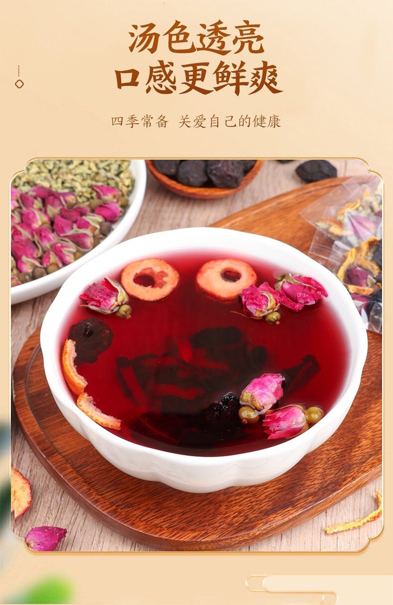100g Plum Mulberry Hawthorn Lotus Leaf Rose Tea for Health and Wellness