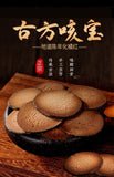 110g Huazhou Tomentose Pummelo Peel Slice Hua Ju Hong Citri Grandis Exocarpium