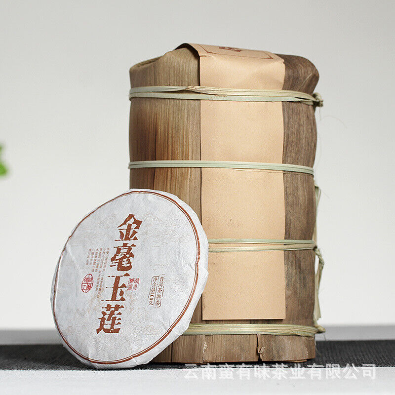 100g Yunnan Pu'er Tea Golden Hao Yu Lian Small Cake Ripe Pu'er Tea