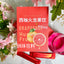 Grapefruit dragon fruit vegetable drink grapefruit dragon fruit punch drink 40g