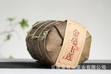 100g Yunnan Pu'er Tea Golden Hao Yu Lian Small Cake Ripe Pu'er Tea