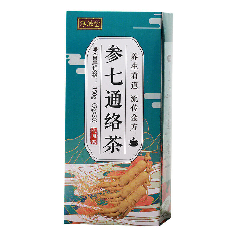 Ginseng Seven Tongluo Tea Vascular Tea Ginkgo Biloba Tea Health Tea Bag Tea 150g