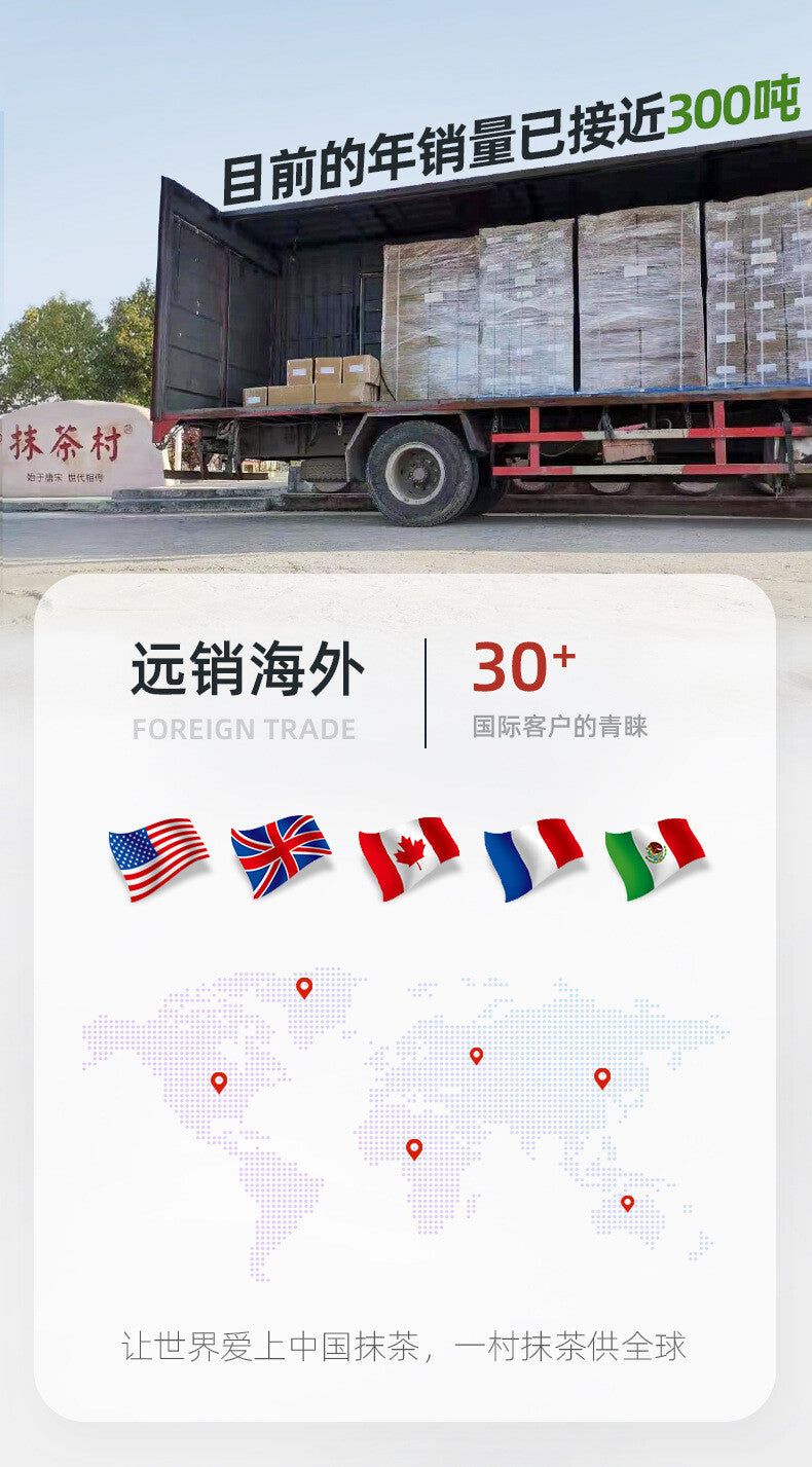 100g Vibrant Green, Great Taste for Drinking AA Grade Pure Matcha Powder