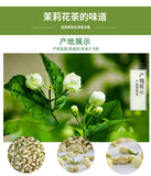Classic jasmine fresh and light herbal tea jasmine tea 17.6 oz
