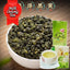 Super Jinxuan Milk Oolong Tea Anxi Tie Guan Yin Green Tea Organic Tea Tieguanyin