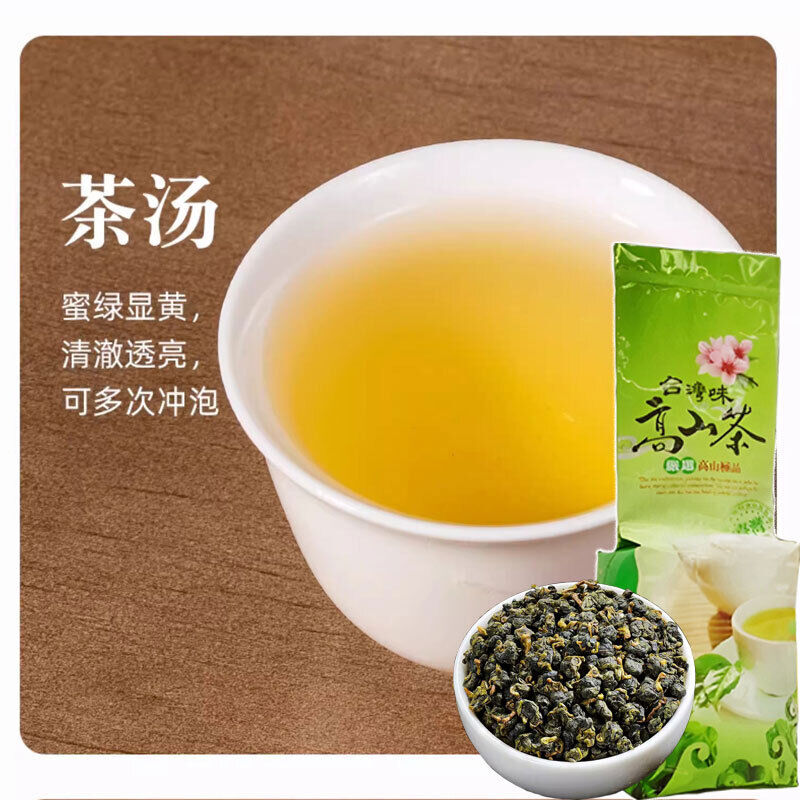 250g HelloYoung Premium Organic Taiwan Jinxuan Oolong Tea Bags Milk Oolong Tea