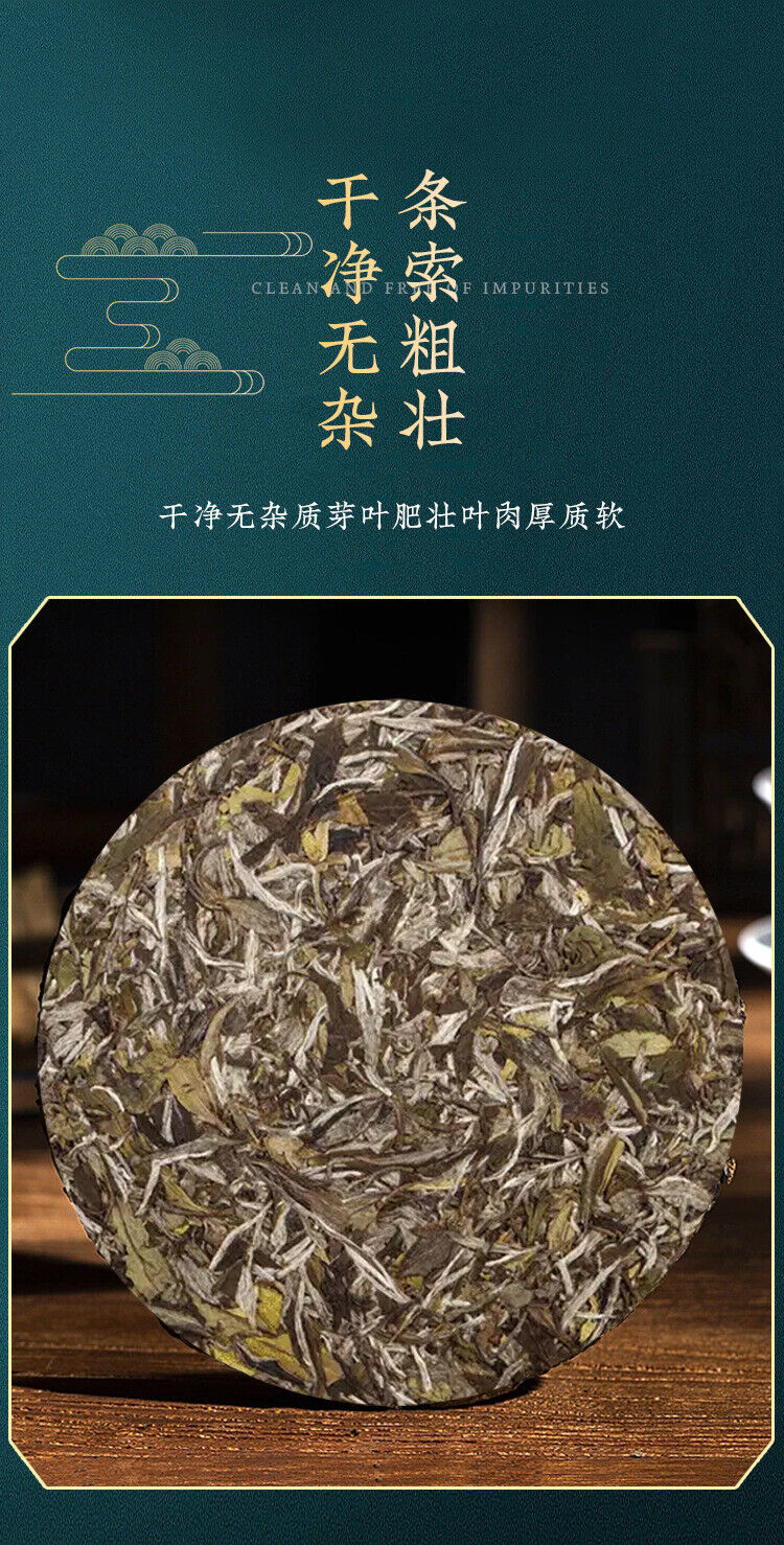 100% Pure Puerh Busy Lushan Cha Zun Pu-erh Tee 357g Raw Tea Cake